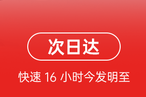 莫力达瓦旗航空邮寄航空货运 航空货运