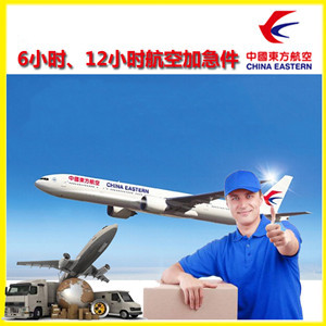 莫力达瓦旗航空邮寄公司谈空运的四大作用是什么